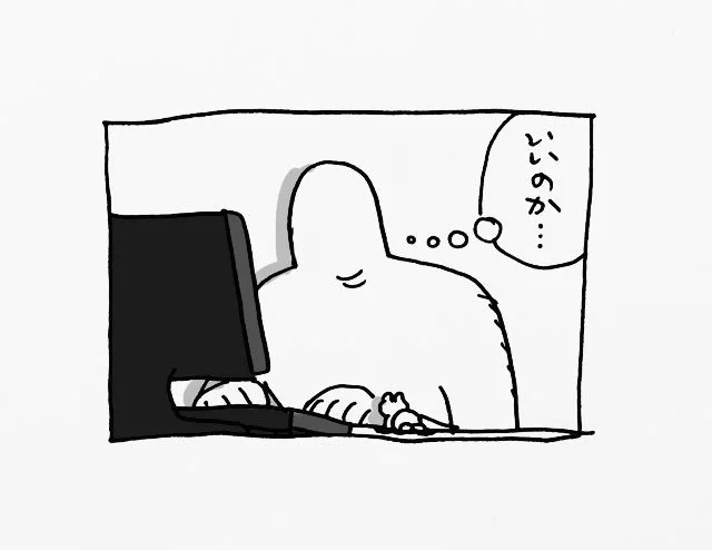 「会社にシルバニアファミリー連れてきてもいいですか？」「いいよ」