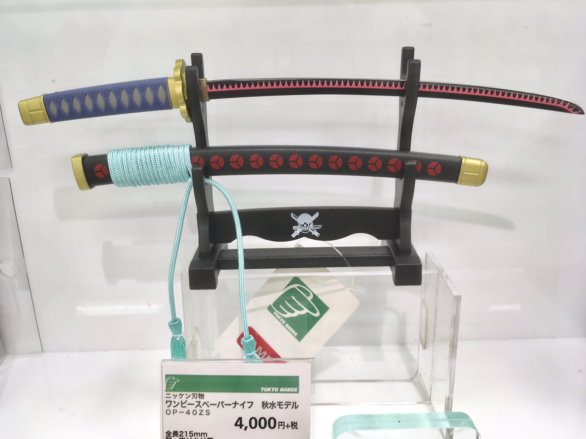 טוויטר 東急ハンズ渋谷店 בטוויטר ロロノア ゾロの愛刀 大業物 和道一文字 大業物 秋水 業物 三代鬼徹 トラファルガー ローの愛刀 鬼哭 これらをモチーフにしたペーパーナイフです 秋水は侍リューマが使ってましたね ニッケン ワンピース