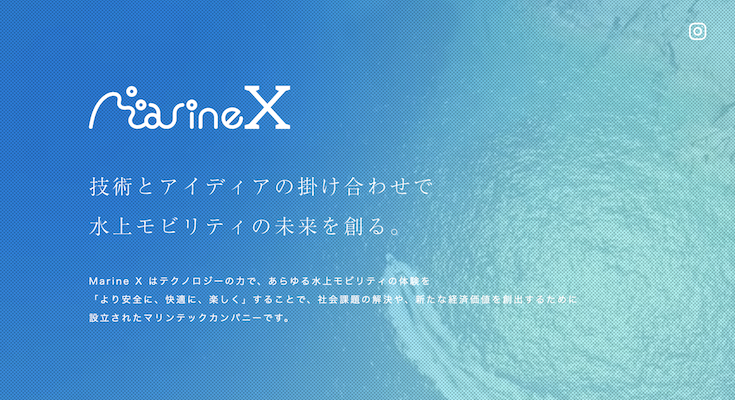 ロビの高橋智隆氏の新会社「Marine X」が水上モビリティの未来を創る bit.ly/2wgdwGm