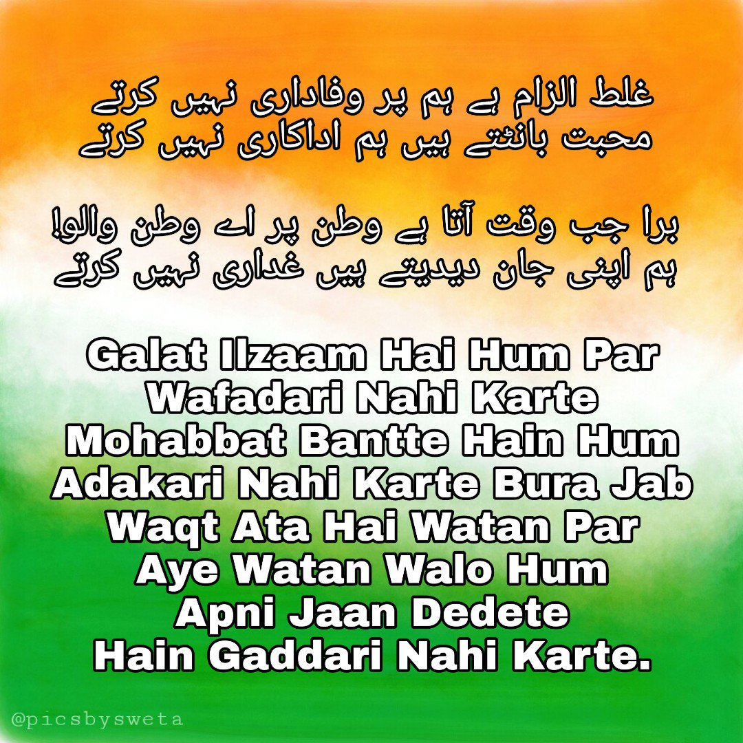 SyedFaiz707's tweet photo. Never get Distracte by any govt
Just feel you living in past... 
Never hope with people's 
There is only one who can change your Dreams by Fingers, 
Hope with Allah his mercy on us. https://t.co/s99rW3fPGo