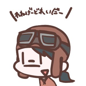 フォートナイト木口アイコンのtwitterイラスト検索結果 古い順 フォートナイト木口アイコンのtwitterイラスト検索結果 古い順