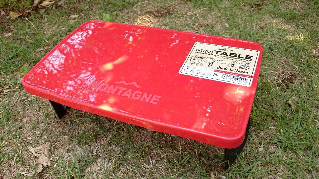もじょ セリアのミニテーブル ドール用にもいいしキャンプ用品としてもいい