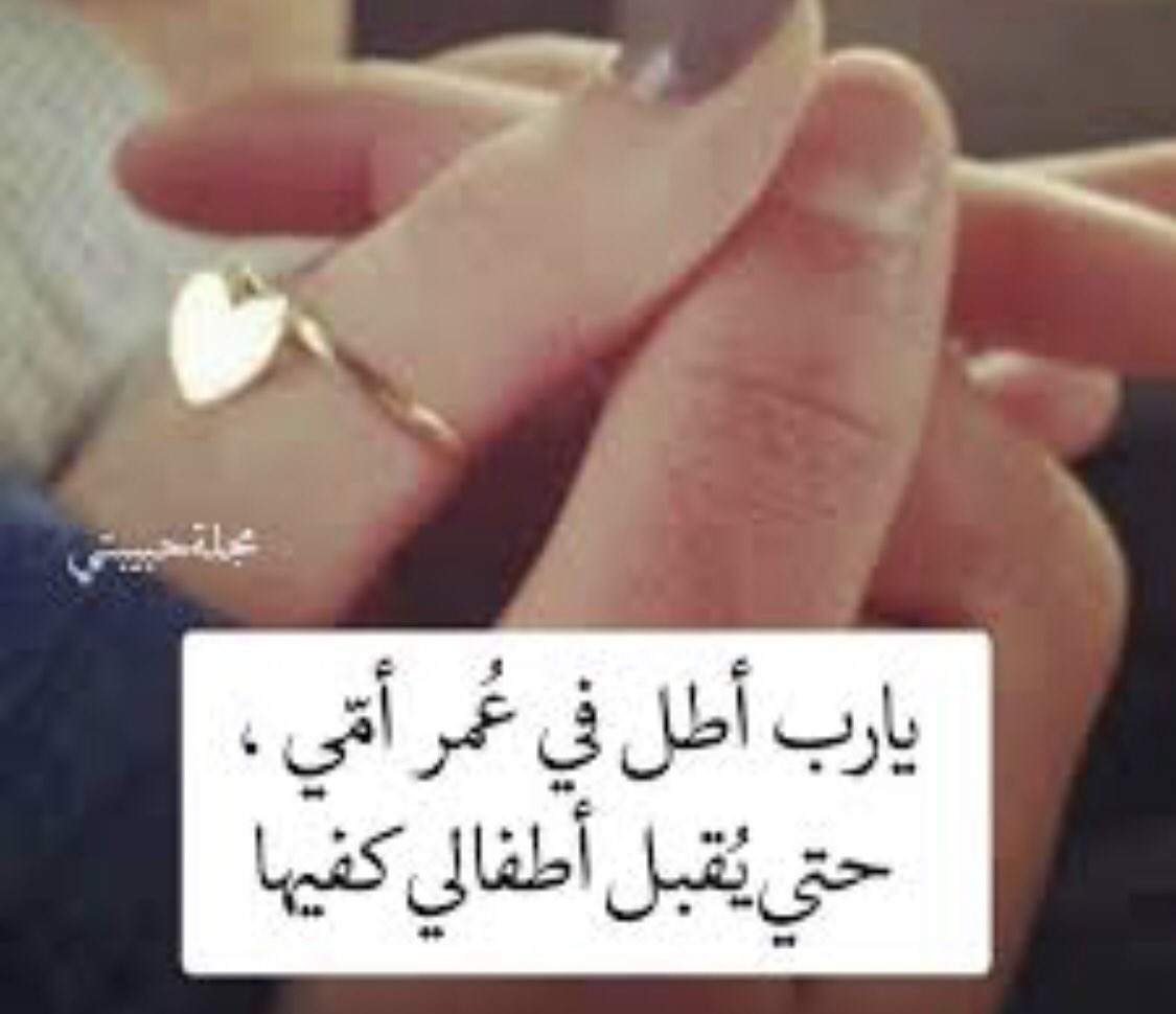 mesho719106's tweet image. #جابوها_الرجال اللهم امين🤲🏻❤️