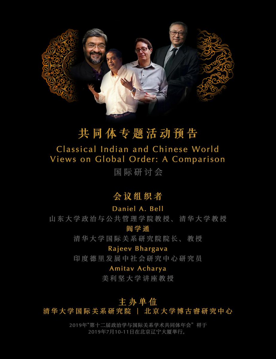 WPF_Tsinghua's tweet photo. What differences between "Classical Indian and Chinese World Views on Global Order"? Dialogue with Daniel A. Bell, Yan Xuetong, @Rajeev_Bhargava and @AmitavAcharya in July. https://t.co/ZKLrBx4AJs