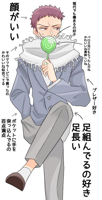 アオハルのtwitterイラスト検索結果 古い順