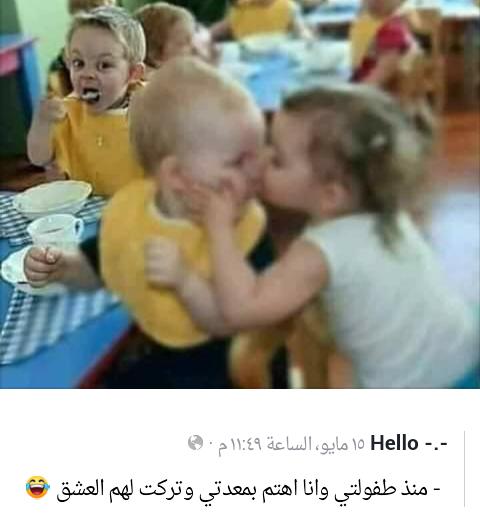 Helal Reda (@helareda1) on Twitter photo 