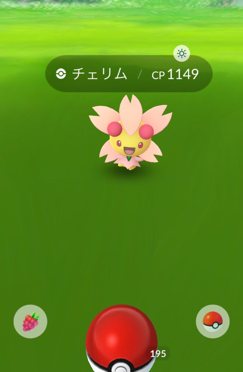 チェリム すぐ逃げて捕まらない 金ズリハイパーで逃げ出し続出 みんなのポケgo みんポケ