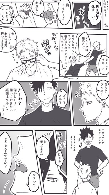 9gら 9gla さんの漫画 86作目 ツイコミ 仮 9gら 9gla さんの漫画 86作目 ツイコミ 仮