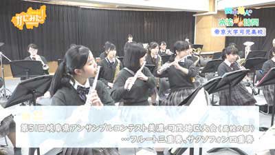 帝京大学可児 Twitter Search Twitter