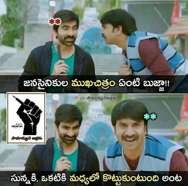 Infidel_KING's tweet image. ఒక్కసారి ఒకే ఒక్కసారి సన్నాసుల ముఖ చిత్రాలు చూడలని ఉంది....🤣🤣
#Election2019Results #TDPvsYSRCP #APCMYSJagan