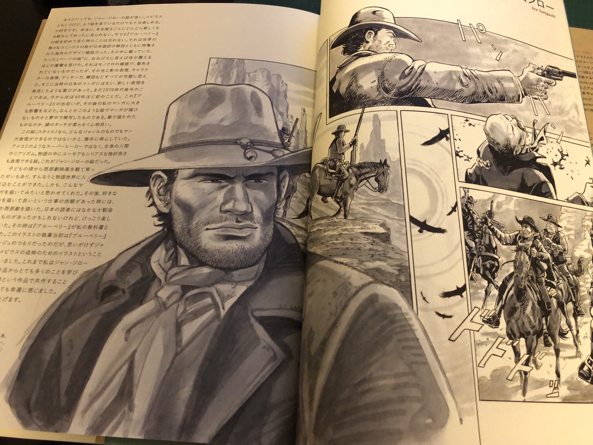 くにゆき Kuniyuki 邦訳版 ブルーベリー 受け取ってきました メビウス ジャン ジロー が亡くなったのもう7年前か 寺田克也 谷口ジロー両先生のあとがき収録 くにゆき Kuniyuki 邦訳版 ブルーベリー 受け取ってきました メビウス ジャン ジロー が亡くなったのもう7年前か 寺田克也 谷口ジロー両先生のあとがき収録