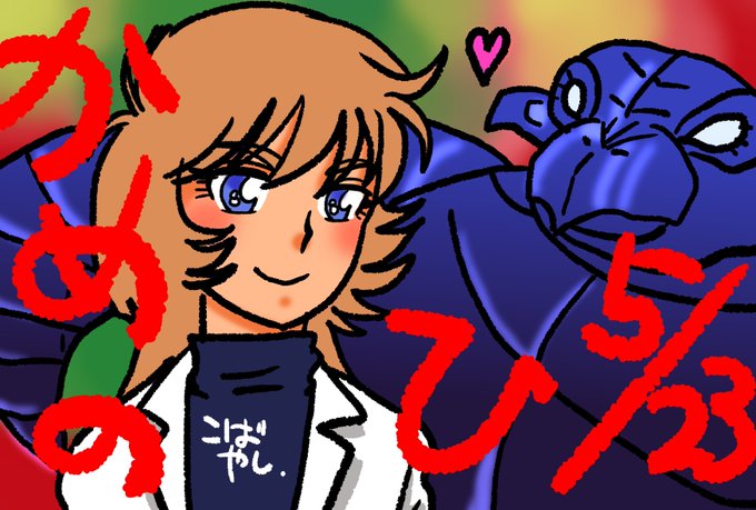 ビートエックス の評価や評判 感想など みんなの反応を1日ごとに