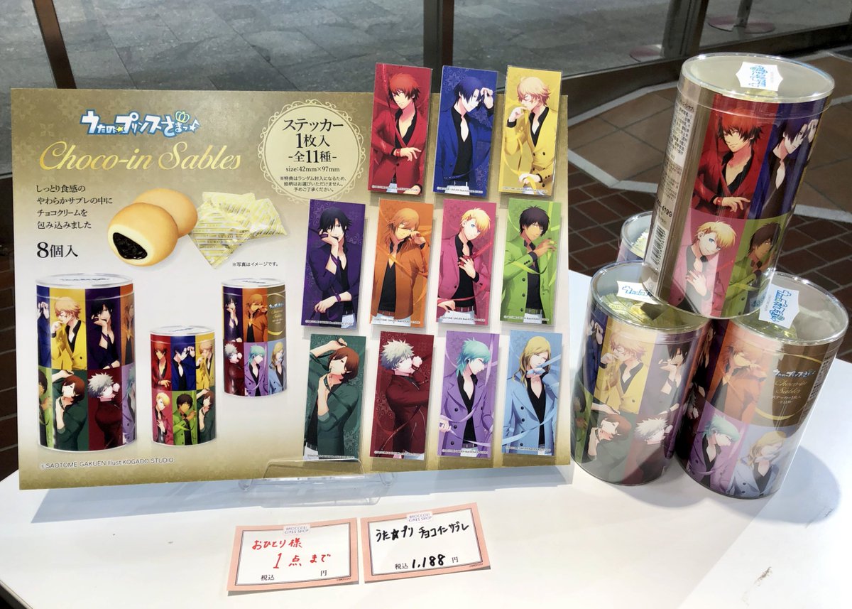 マルイノアニメ Na Twitteru ブロッコリーガールズショップ19春 In アミュプラザおおいた 明日5 24 金 より新商品が登場 こちらの商品はアミュプラザおおいたのみおひとり様1点までとなります Hpと個数制限数が異なります イベント詳細 T Co