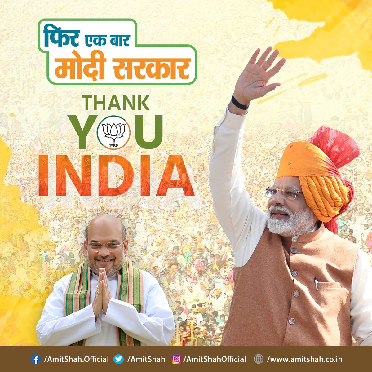 mdsonukhan134's tweet photo. Congratulations sir @narendramodi 
FIR ek bar MODI SARKAR 🎊🎊🎉🎉 https://t.co/Ng8B9EPV1M