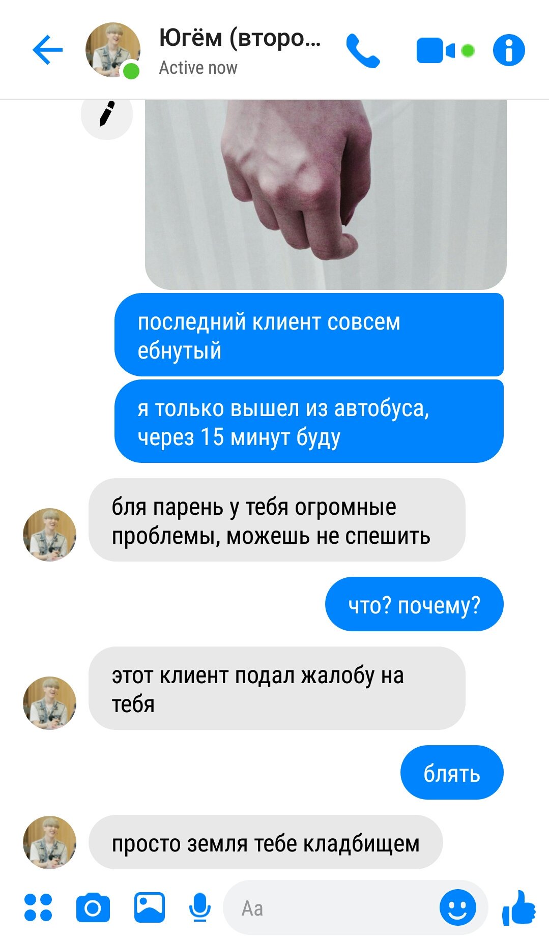 джейнстрим on Twitter: "~7~…