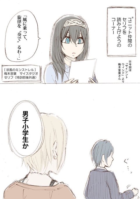 速水奏 を含むマンガ一覧 9ページ ツイコミ 仮 速水奏 を含むマンガ一覧 9ページ ツイコミ 仮