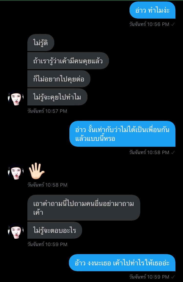 กัปตันเบสท์ @closed tweet media