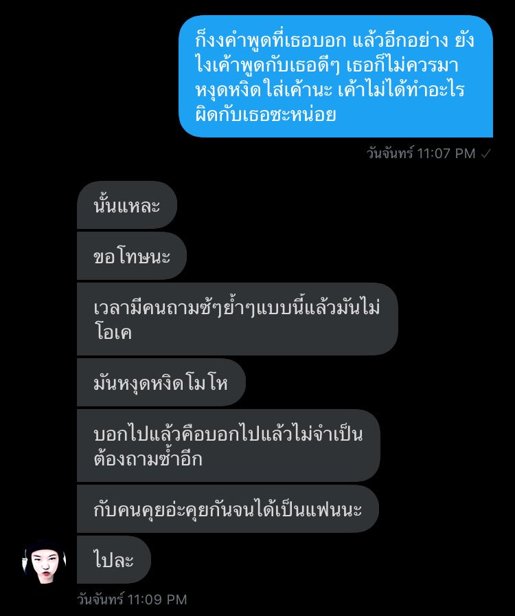 กัปตันเบสท์ @closed tweet media