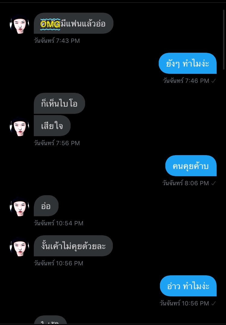 กัปตันเบสท์ @closed tweet media