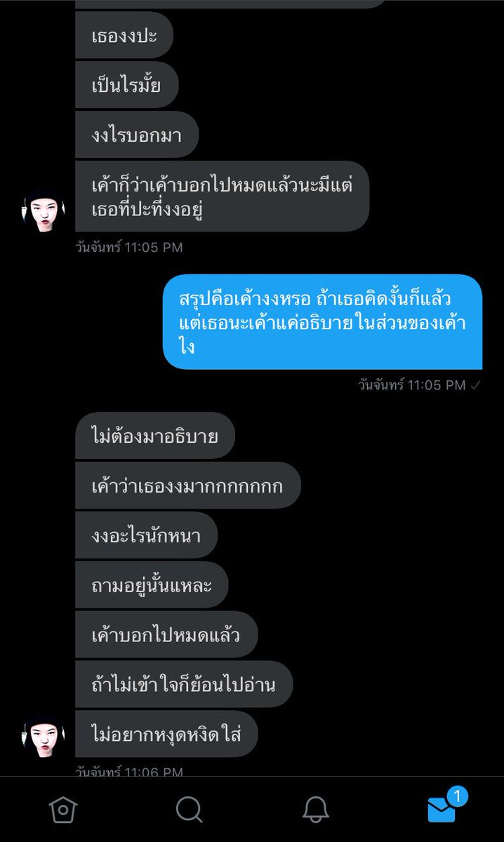 กัปตันเบสท์ @closed tweet media