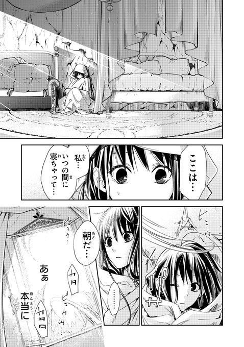 そらっぷる S Recent Tweets 5 Whotwi Graphical Twitter Analysis そらっぷる S Recent Tweets 5 Whotwi Graphical Twitter Analysis