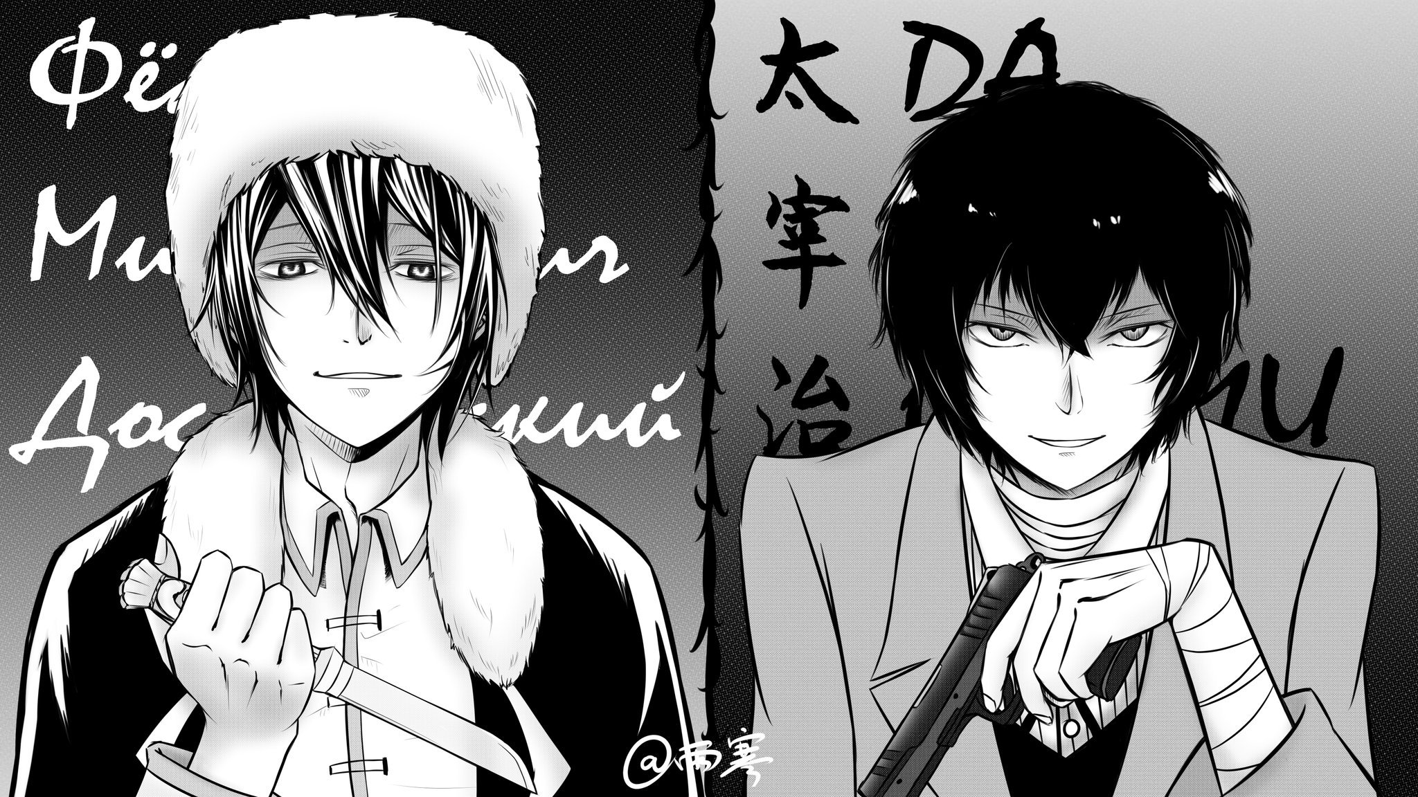 Ester 文スト 如果我是你 我也会这么做 画完啦 陀太赛高 文豪ストレイドッグス 太宰治 ドストエフスキー 陀思妥耶夫斯基 T Co 3vij8jeweq Twitter Ester 文スト 如果我是你 我也会这么做 画完啦 陀太赛高 文豪ストレイドッグス 太宰治 ドストエフスキー 陀思妥耶夫斯基 T Co 3vij8jeweq Twitter