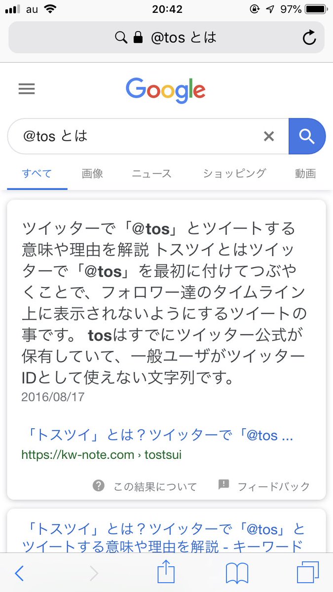 あるあるbot 動画復活 インターネットあるある ガチでキモ過ぎるネット恋愛カップル現る