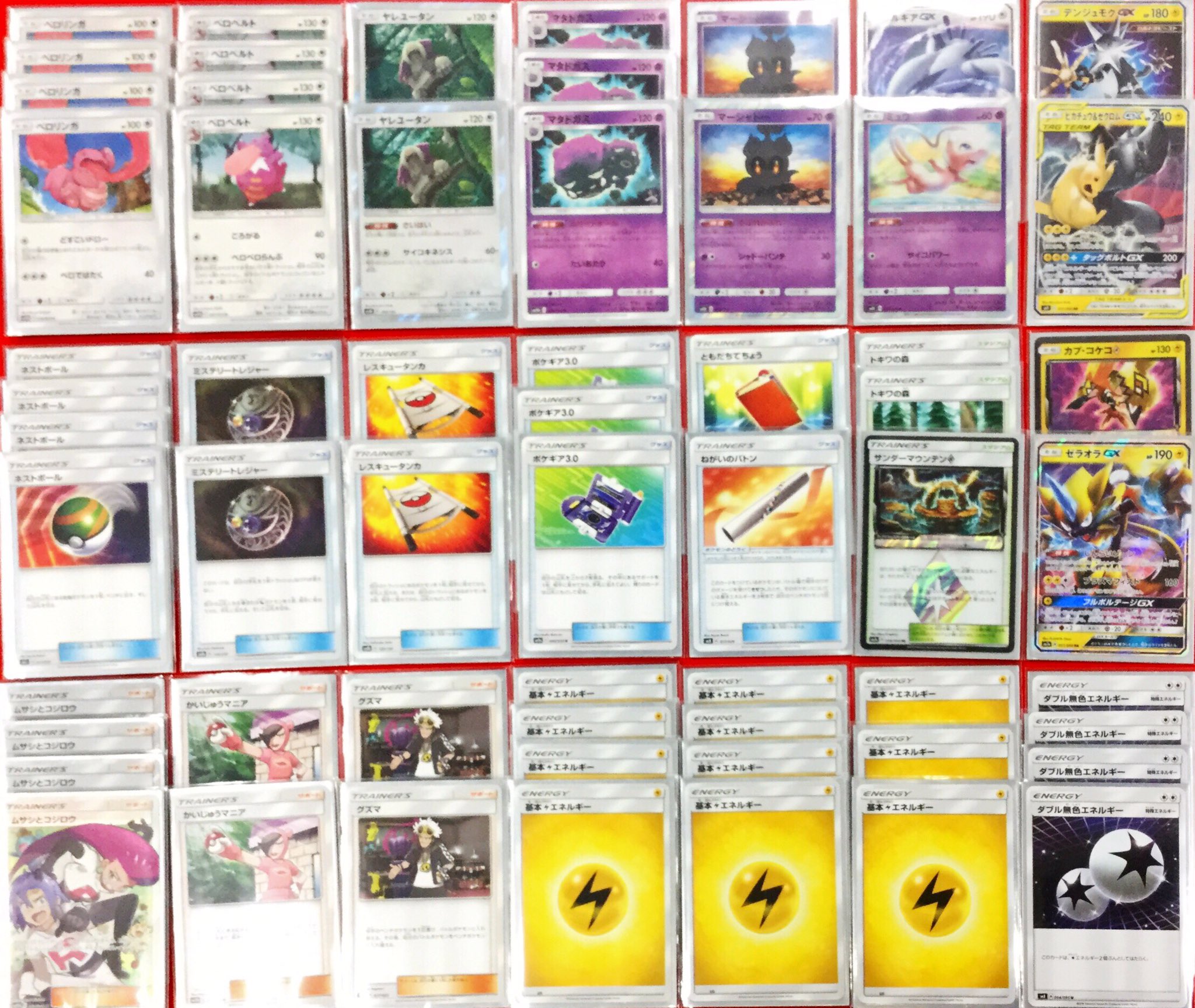 フェイズ 岐阜店 ポケモンカード ポケカ 新弾バトル 9名参加 本日は アダチ さんの ピカゼク ベロベルト が優勝されました ｺﾒﾝﾄ Lo楽しいです ビーストボックス サーナイト ベロベルト 優勝おめでとうございます T Co