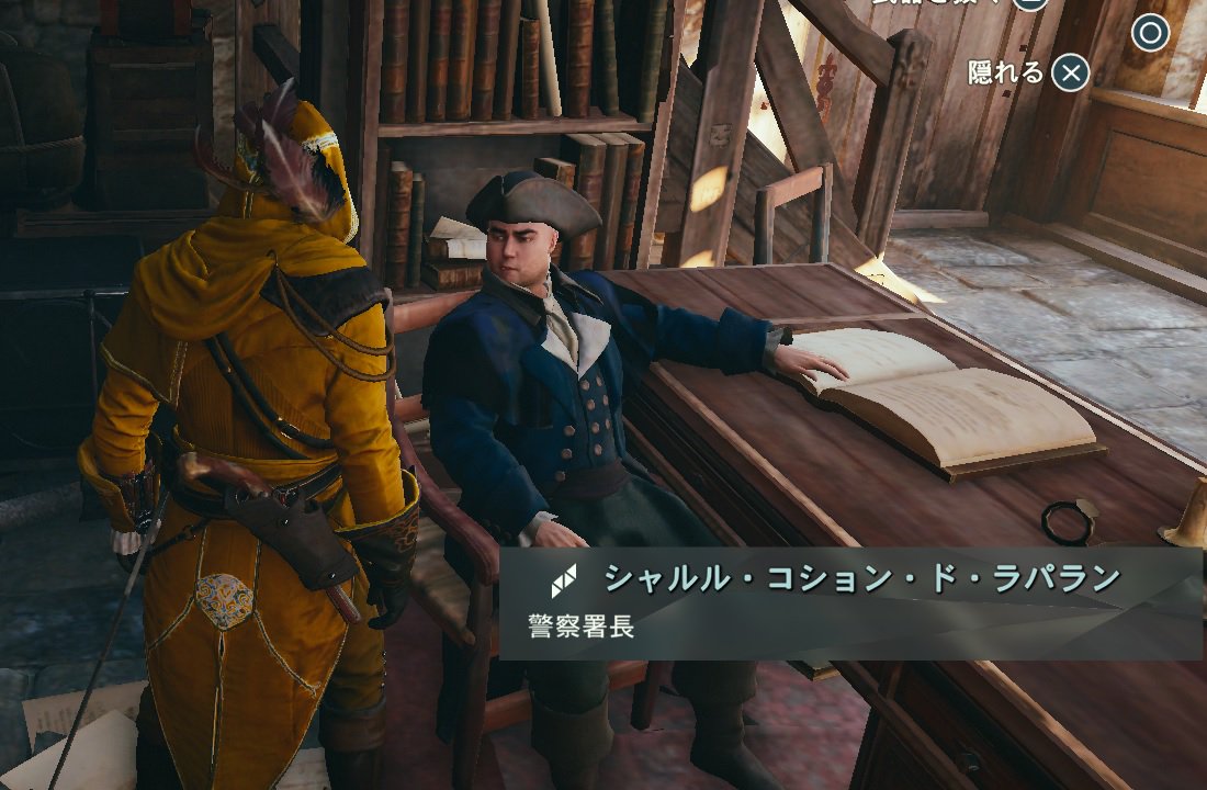 アサシン クリード ユニティ Assassin S Creed Unity Pc版 適当プレイ記録