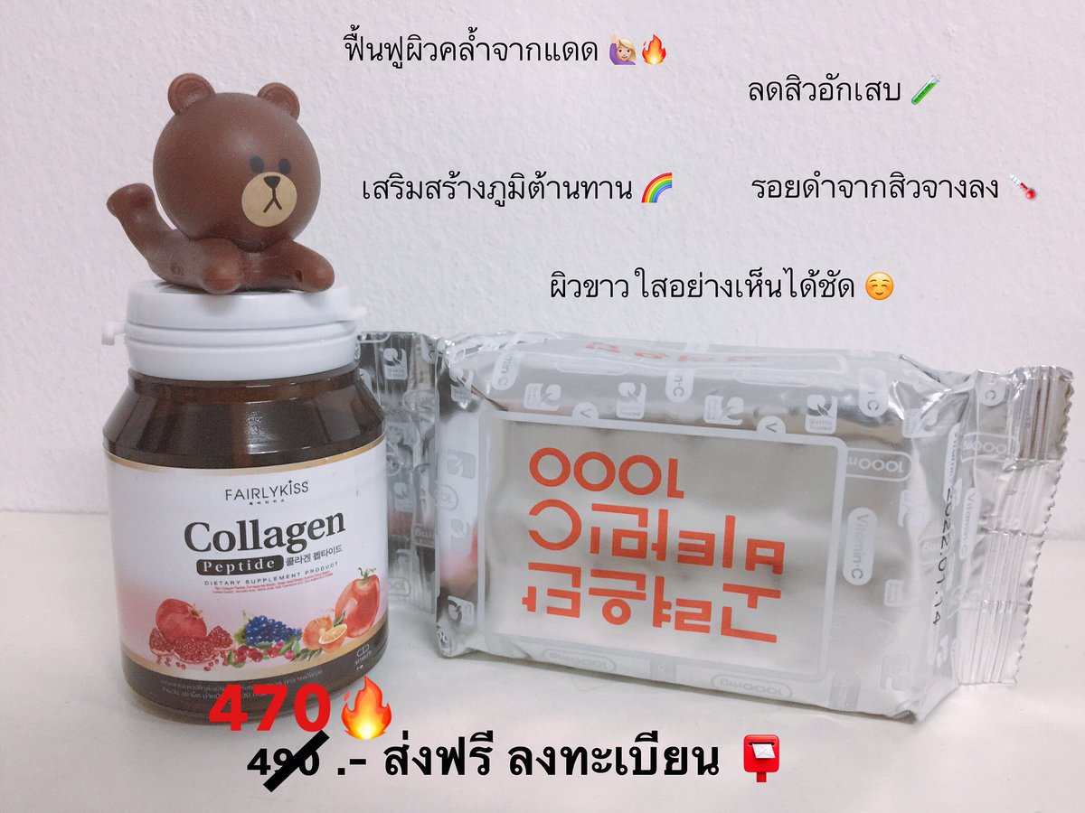♪ ส่งของทุกวันจ้า tweet media