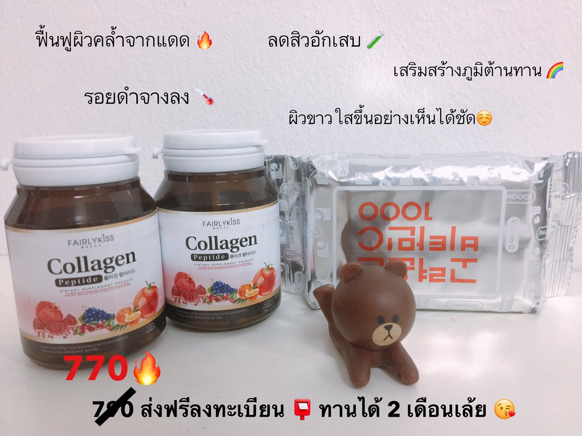 ♪ ส่งของทุกวันจ้า tweet media