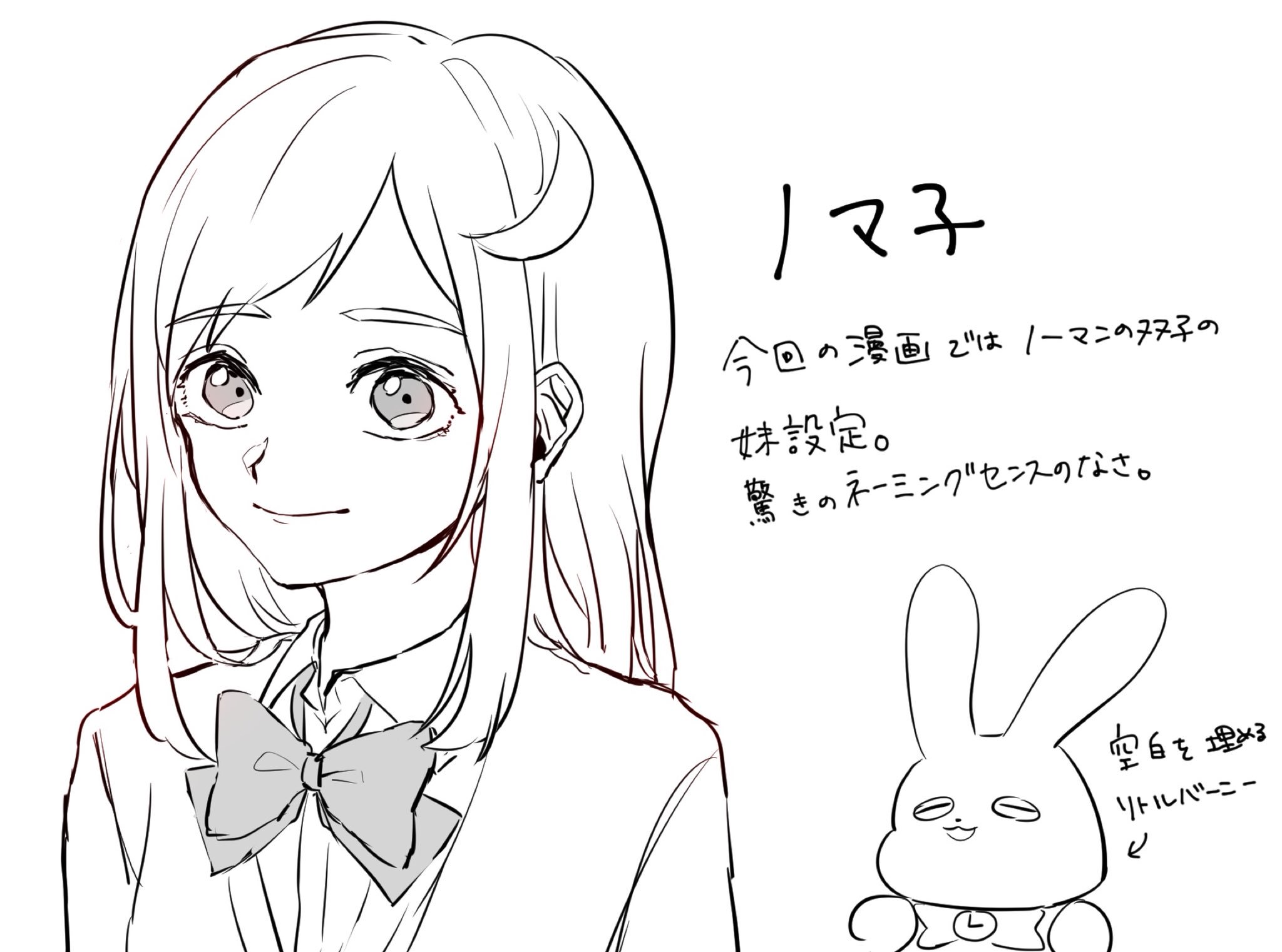 Twitter 上的 せんころ ノマエマ 女体化ノーマンと普通のノーマンがいる 二人ともエマ大好き 結構なキャラ崩壊 雑 T Co 5t81xybshv Twitter Twitter 上的 せんころ ノマエマ 女体化ノーマンと普通のノーマンがいる 二人ともエマ大好き 結構なキャラ崩壊 雑 T Co 5t81xybshv Twitter