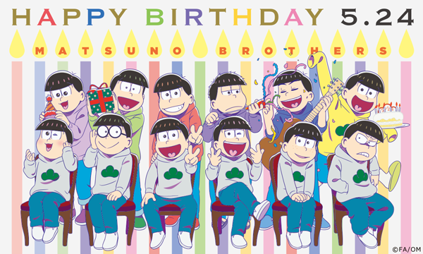 Twitter 上的 おそ松さん 公式アカウント Happy Birthday 6つ子 本日は6つ子の誕生日 おそ松さん 公式hpもお誕生日仕様になりました えいがのおそ松さん 18歳6つ子と大人6つ子たちのスペシャル描きおろしイラストを公開しました T