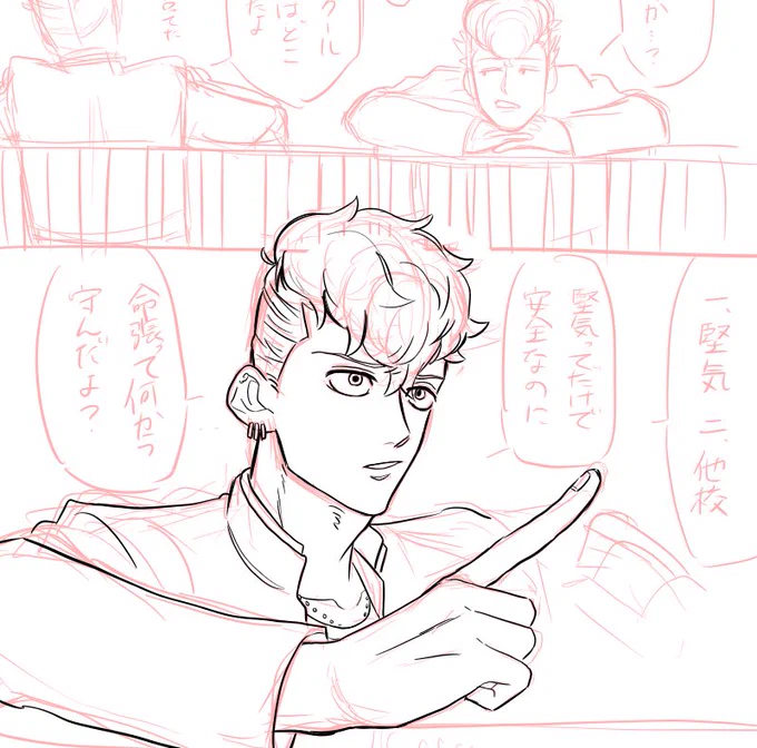 舎弟として作ろうとしてた時の漫画(お友達) 