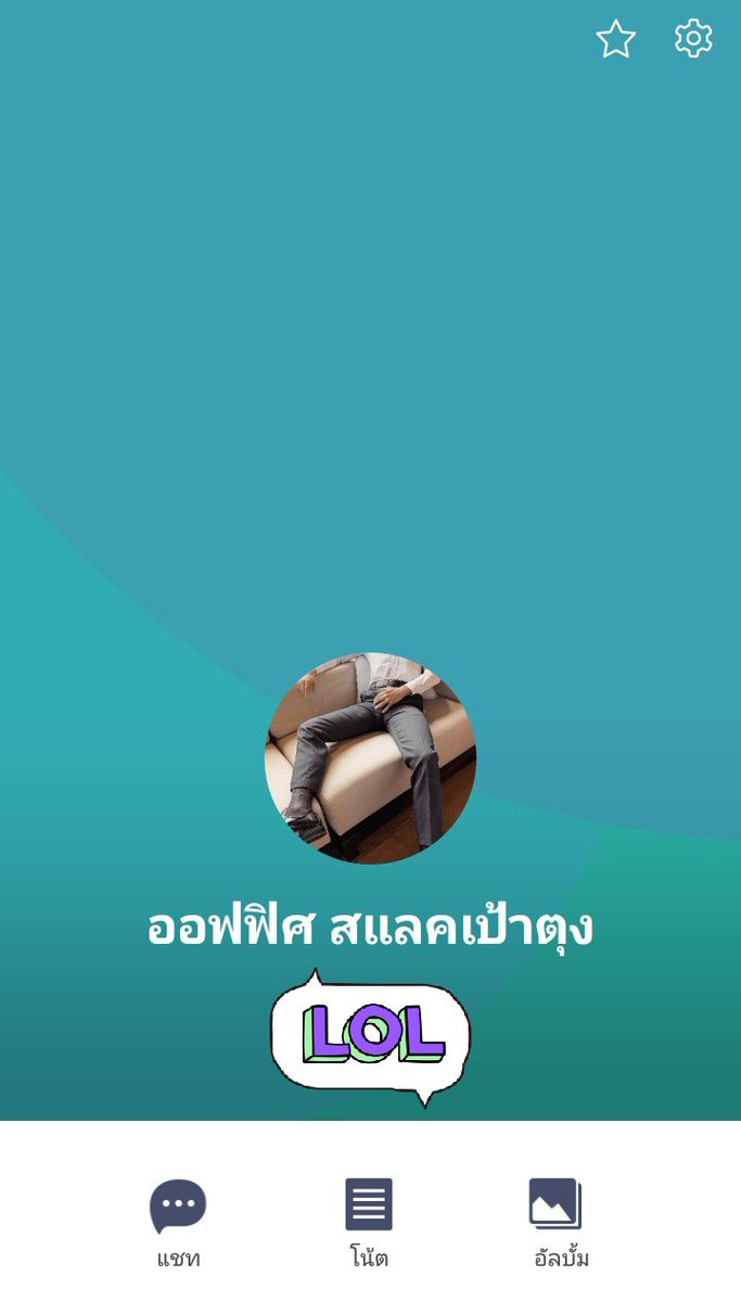 officemantee's tweet photo. กลุ่มพึ่งสร้างครับ สนใจเข้ากลุ่มกันไหม ขอคนที่ชื่นชอบแนวนี้เท่านั้นครับ 🆔 line มาเลย https://t.co/yM81iOhOsx