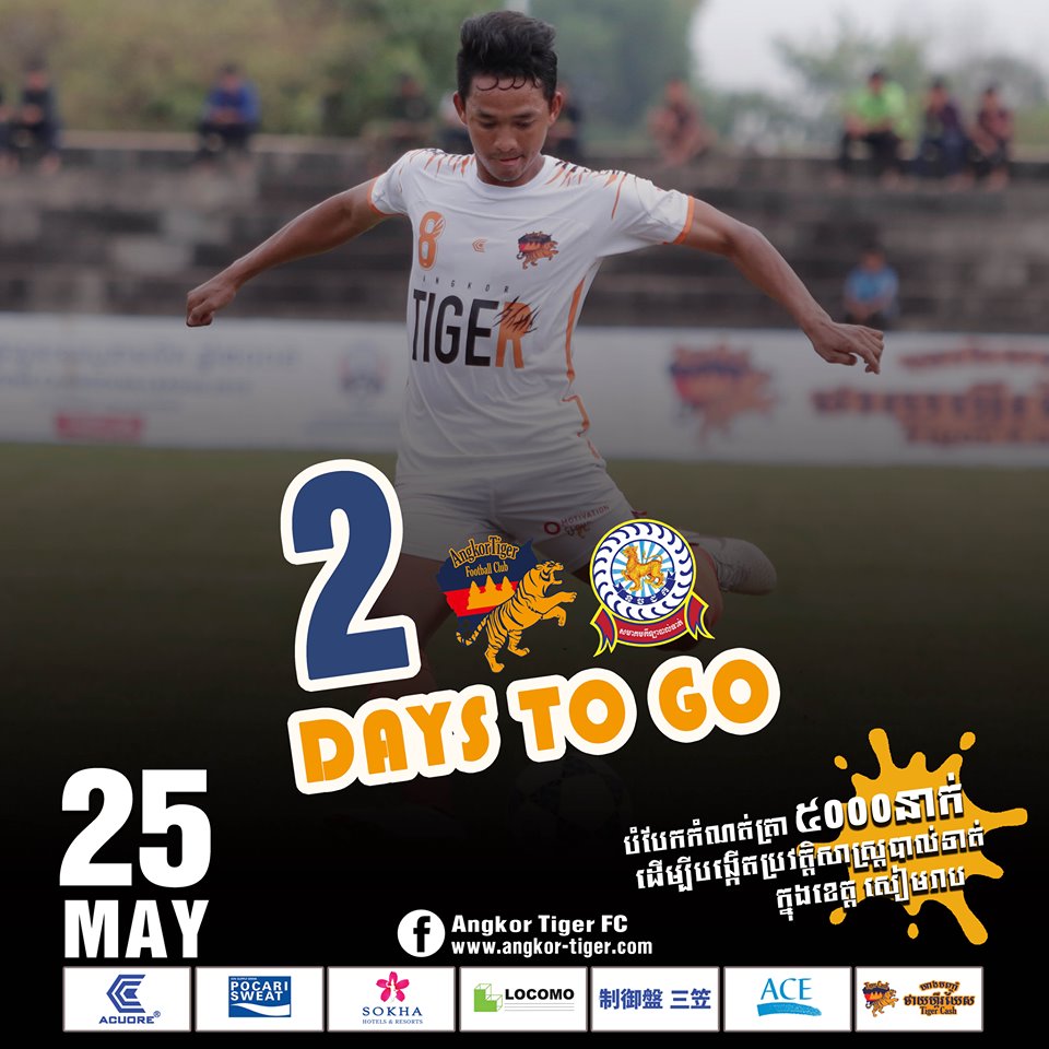 カンボジア太郎 打倒 国家警察 Twitter カンボジア太郎 打倒 国家警察 Twitter