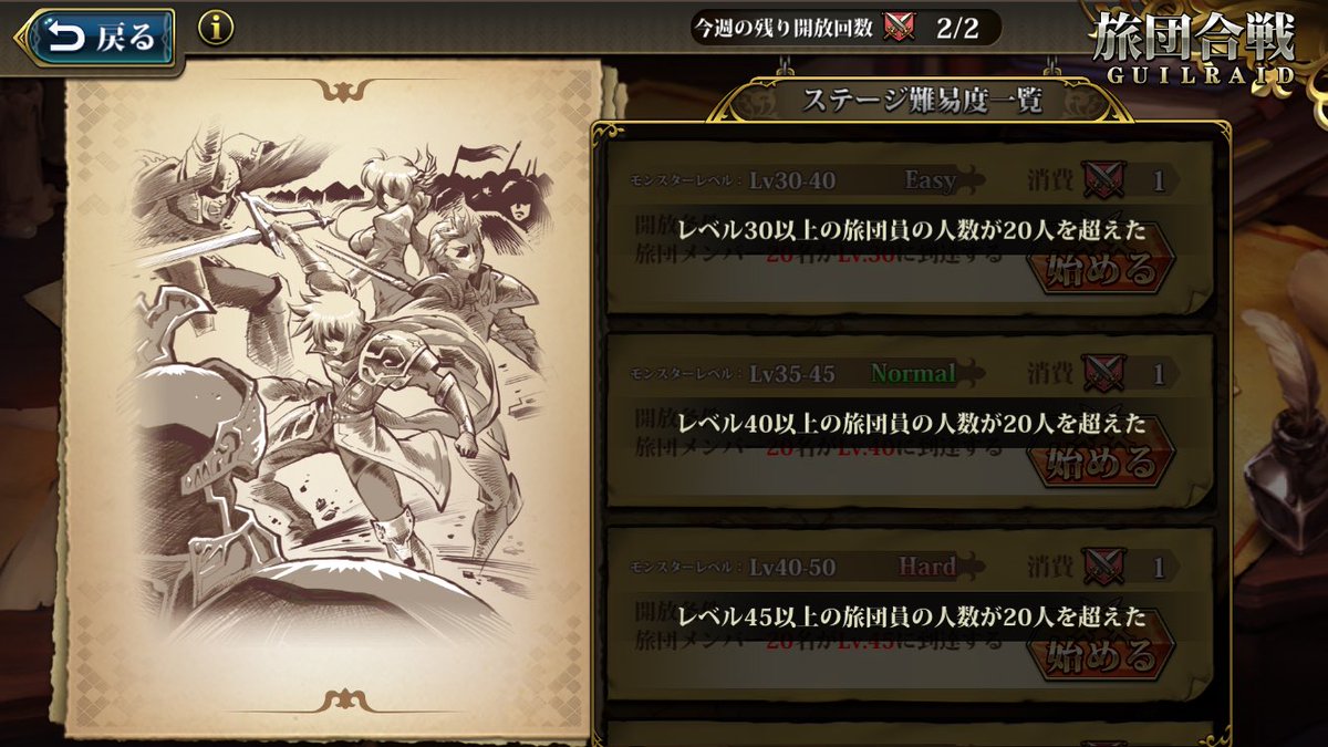 旅団募集 Hashtag On Twitter