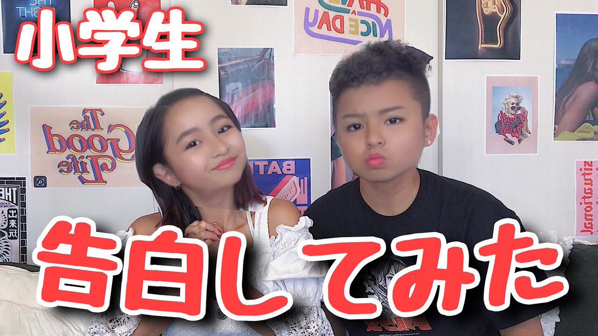 Julia A Twitter もしも小学生が告白したら 動画はこちらから T Co Avqukjx3tj