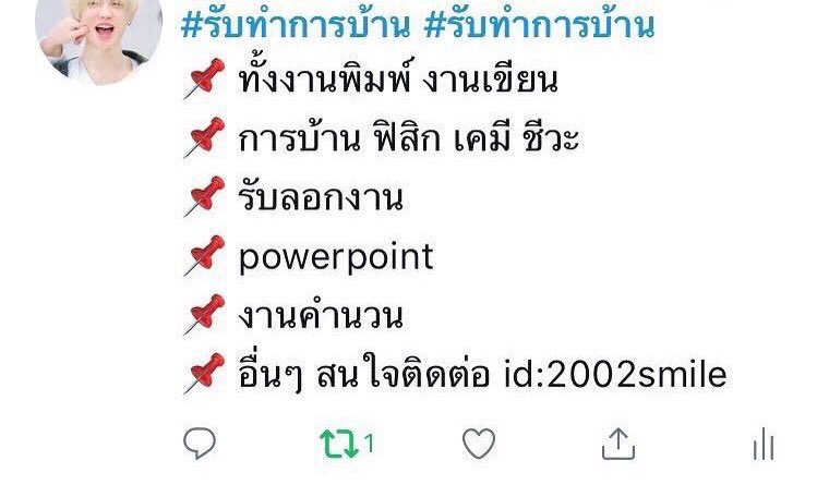 JERRY tweet media