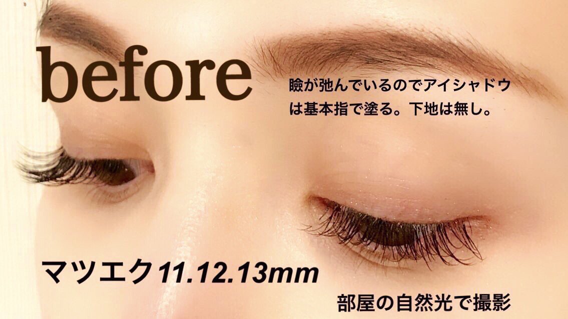 秋 鮨 エスプリークｂｒ302 前から大好きなシングルアイシャドウ 他にない色で好き 安い 減らない これ1つだけ 上下に広く塗って チップで二重幅と下瞼 ナチュラルだけど深みがでる でも重たくなく ちょっとセクシーな 目元になる気がする
