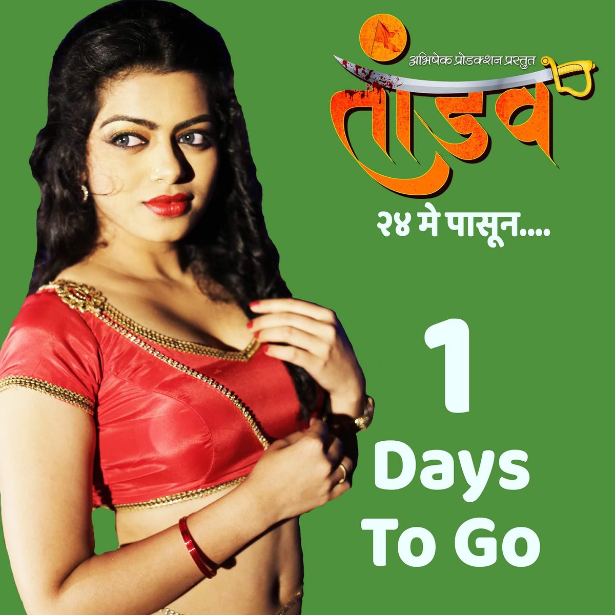 CafeMarathi tweet media