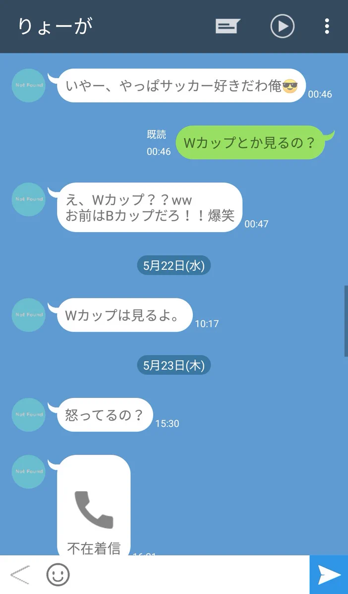 いちいち人の神経を逆なでする男の真似がうますぎるww