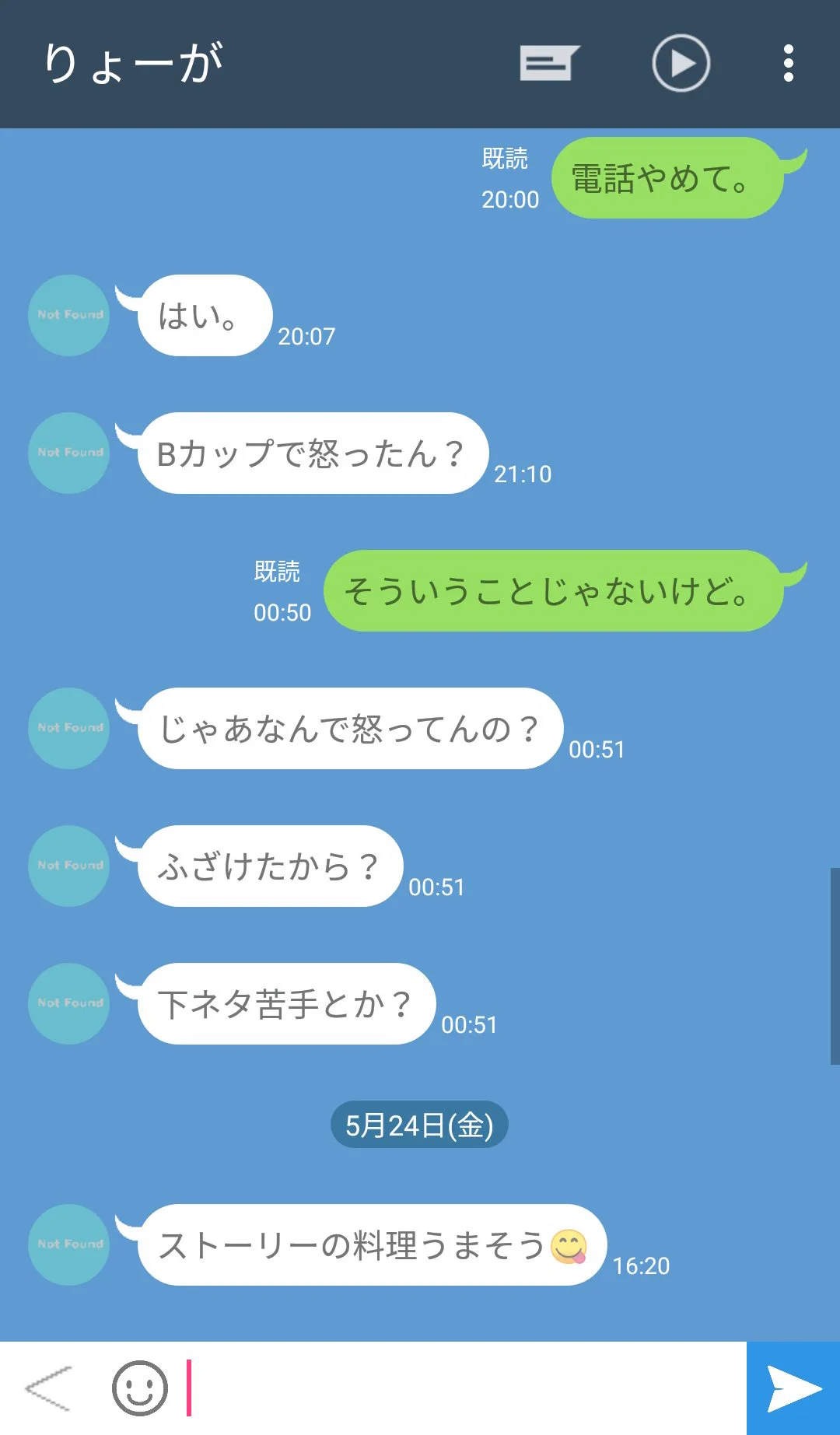 いちいち人の神経を逆なでする男の真似がうますぎるww