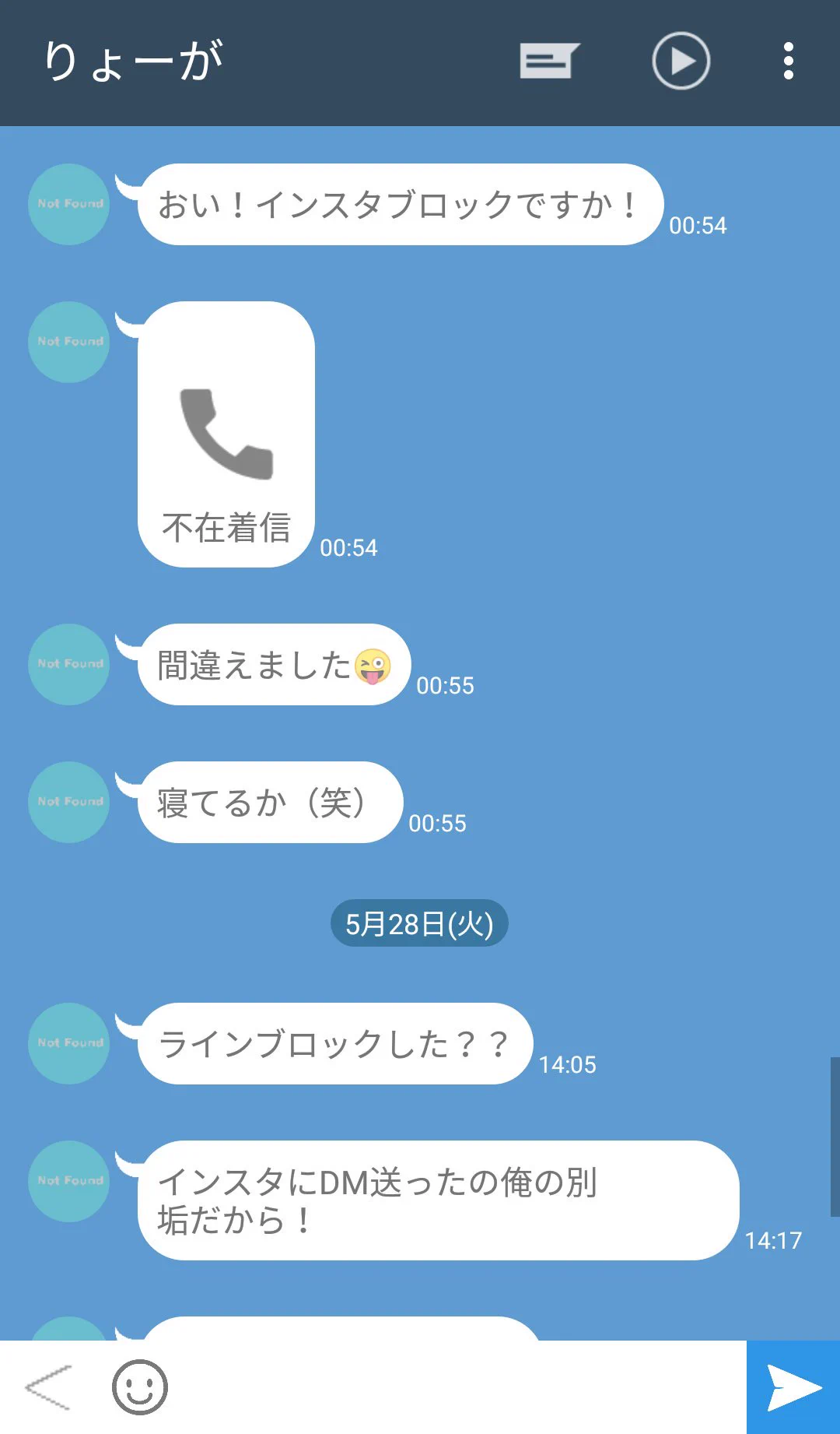 いちいち人の神経を逆なでする男の真似がうますぎるww