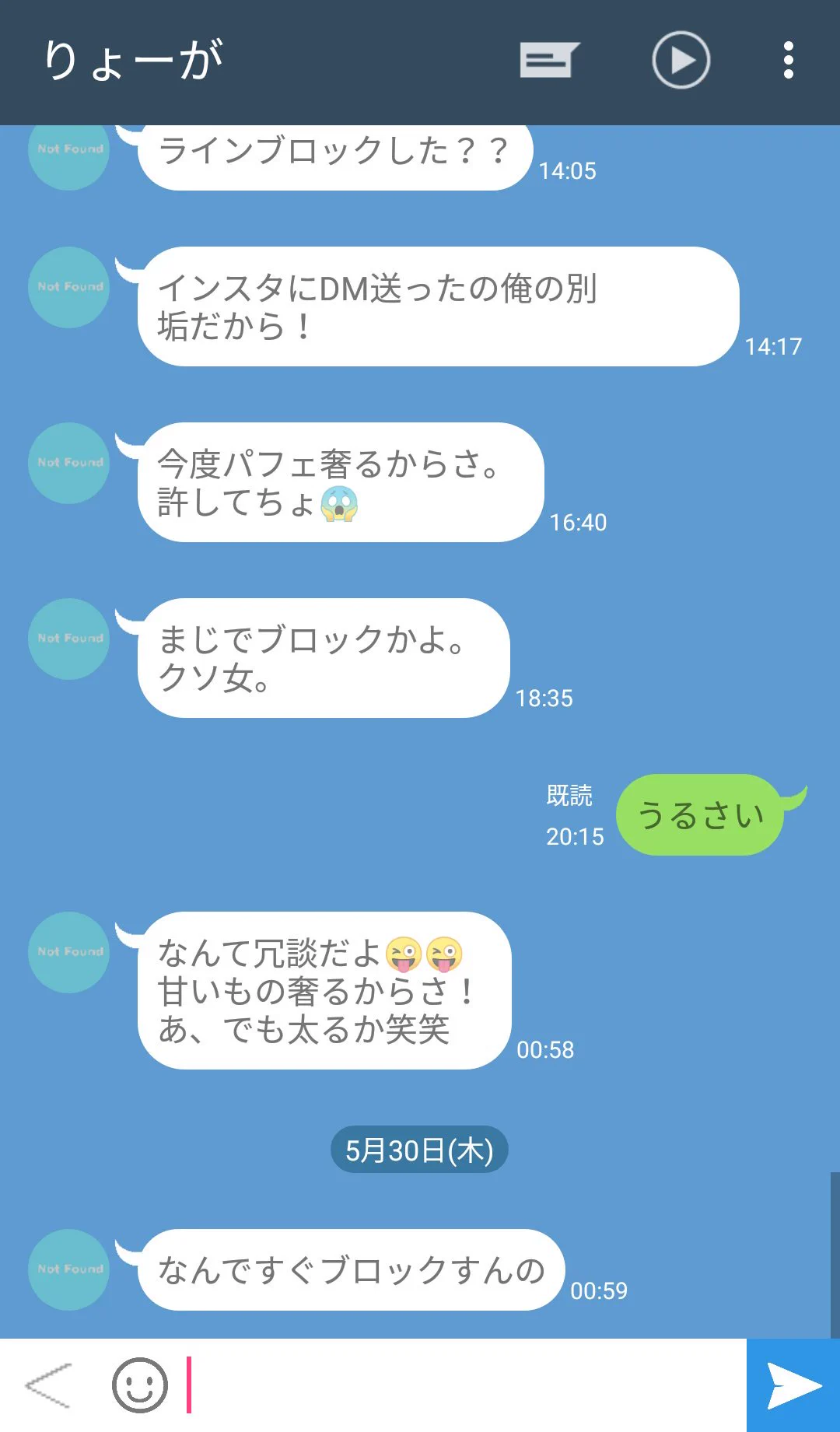 いちいち人の神経を逆なでする男の真似がうますぎるww