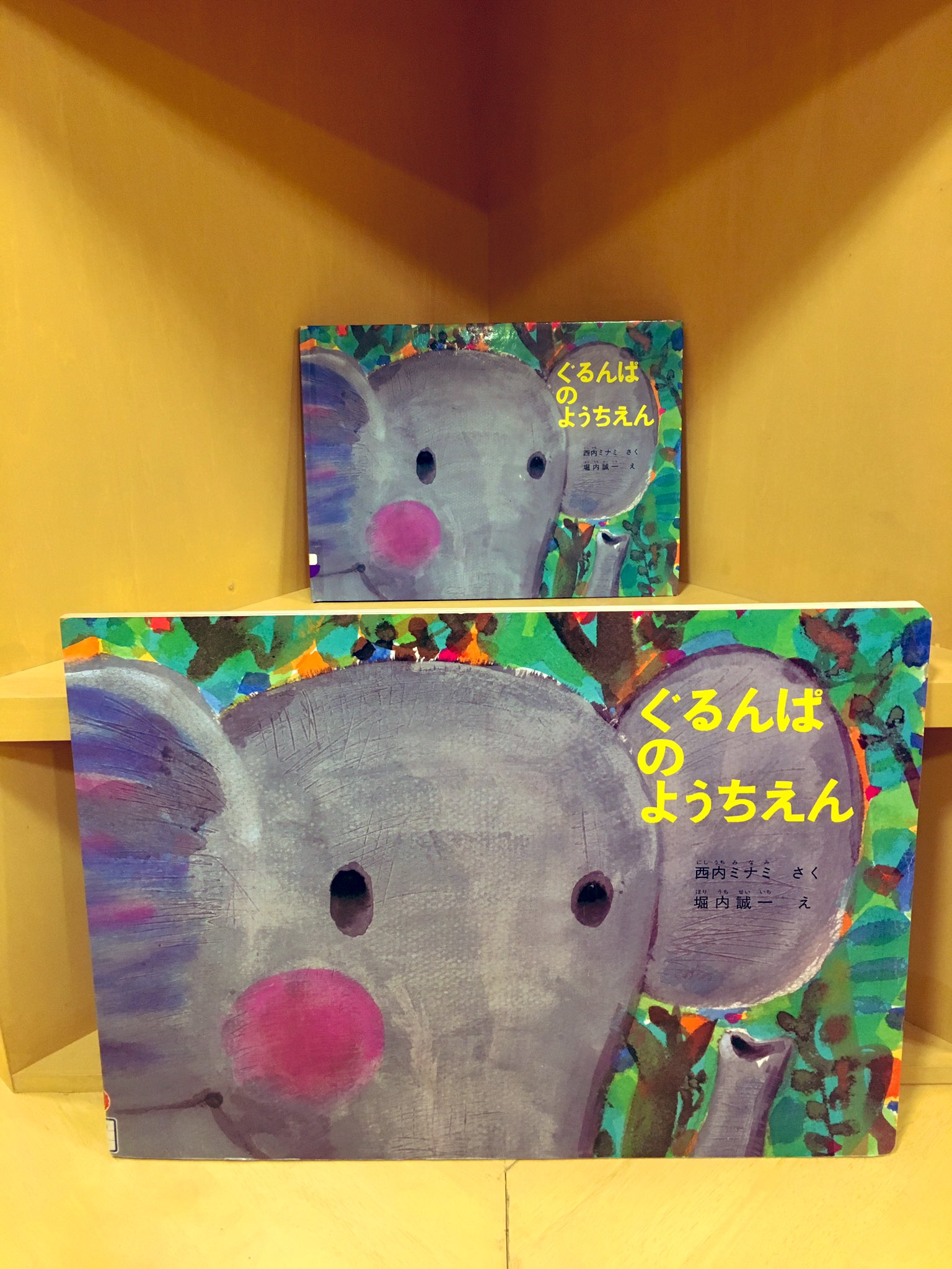 名古屋文化学園保育専門学校【公式】 on X: 