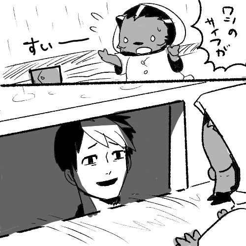 【ドンム】ドンムをどこまでも追いかけるキアンくん 