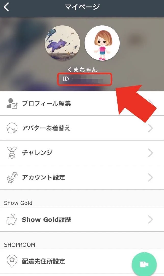 アカウント SHOWROOM on X: 