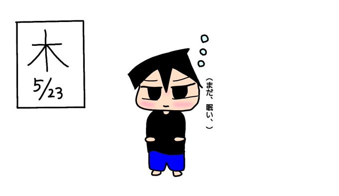 面白い絵のtwitterイラスト検索結果