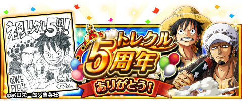 Popular Tweets Of One Piece トレジャークルーズ 3 تحليلات تويتر الرسومية الخاصة بهوتويت Whotwi Popular Tweets Of One Piece トレジャークルーズ 3 تحليلات تويتر الرسومية الخاصة بهوتويت Whotwi